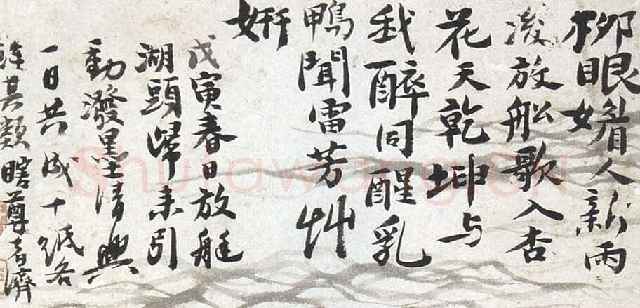 石涛题溪南八景图册