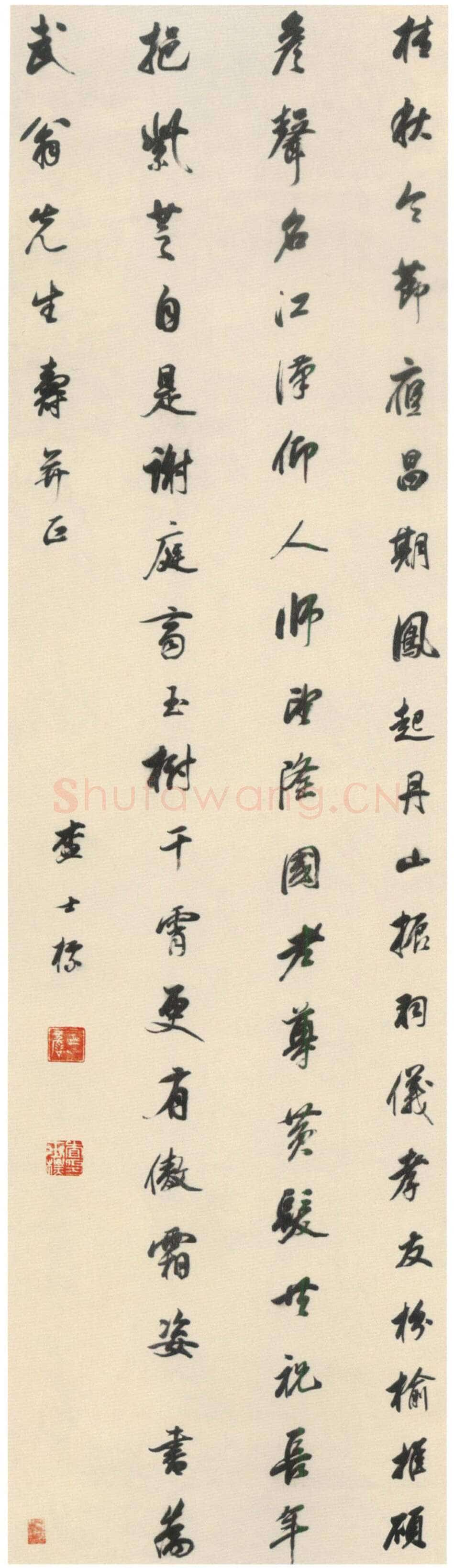 查士标《行书贺寿七律诗轴》绢本行书 175×50cm 浙江省宁波天一阁藏