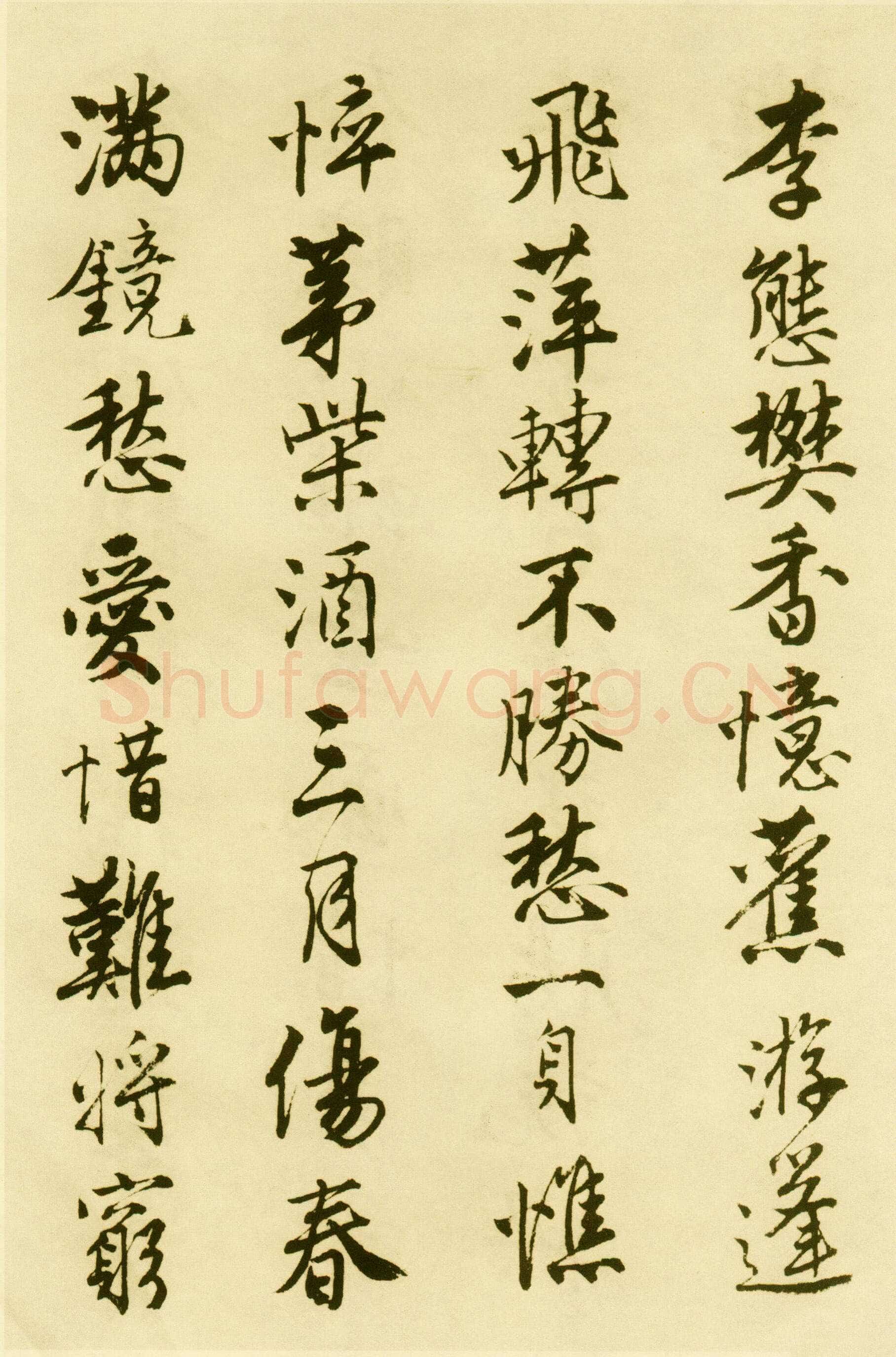 唐寅《落花诗册》纸本行书 每开尺寸27cm x 30Cm 三十四开 苏州市博物馆藏