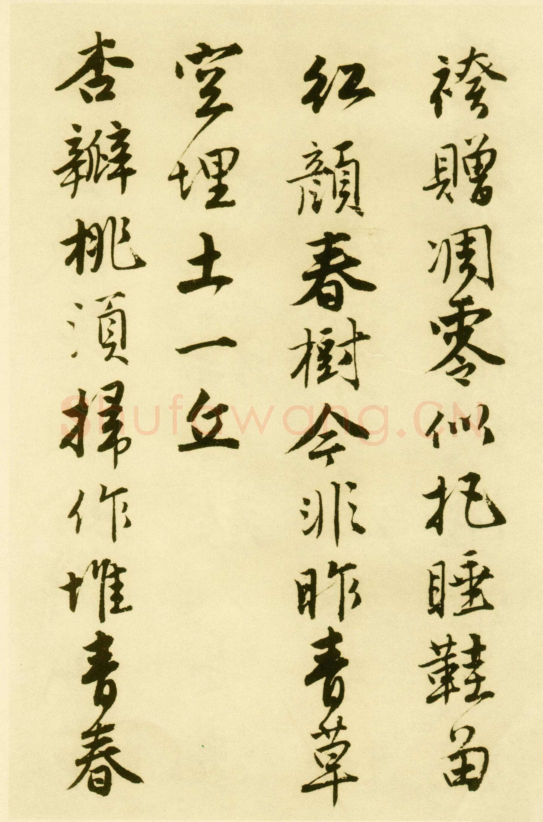 唐寅《落花诗册》纸本行书 每开尺寸27cm x 30Cm 三十四开 苏州市博物馆藏