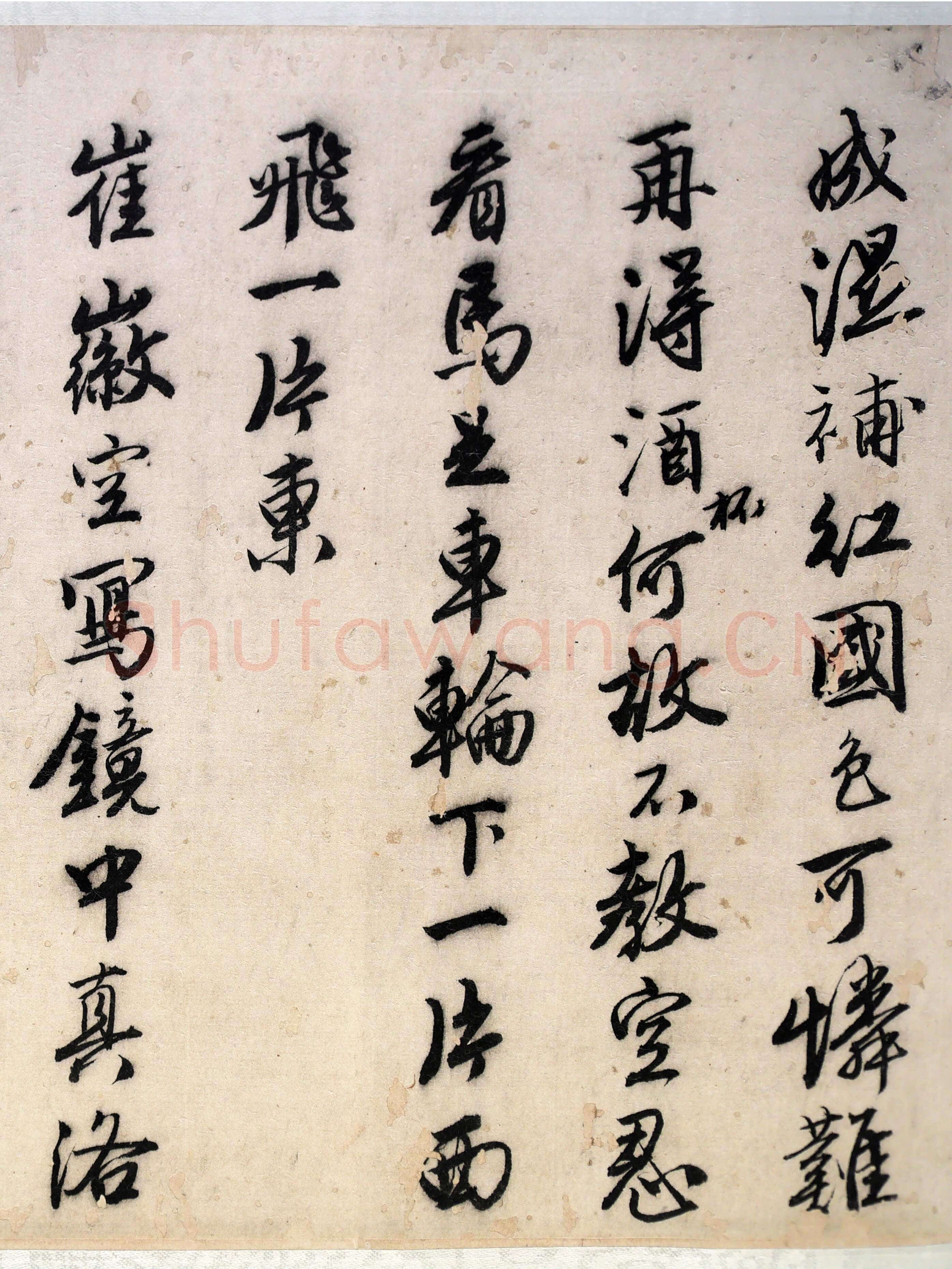 唐寅《落花诗与漫兴诗卷》纸本 行书 23.4×447.6cm 中国美术馆藏藏