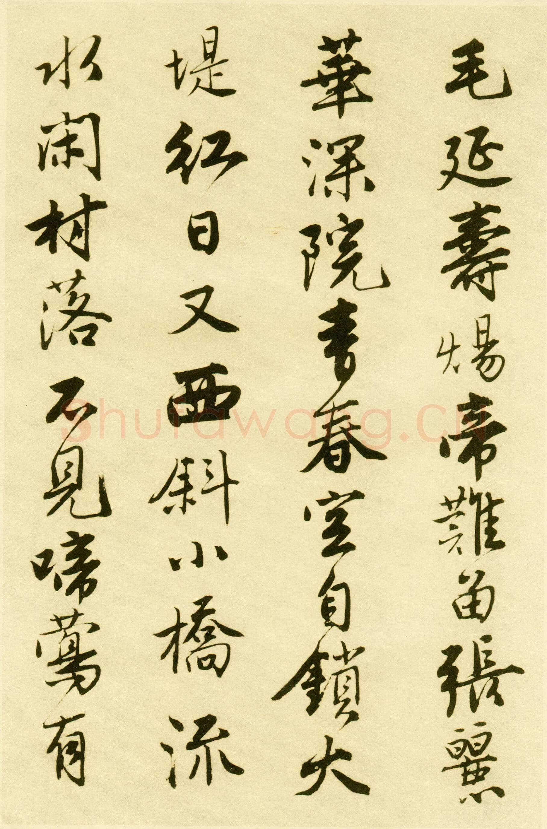 唐寅《落花诗册》纸本行书 每开尺寸27cm x 30Cm 三十四开 苏州市博物馆藏