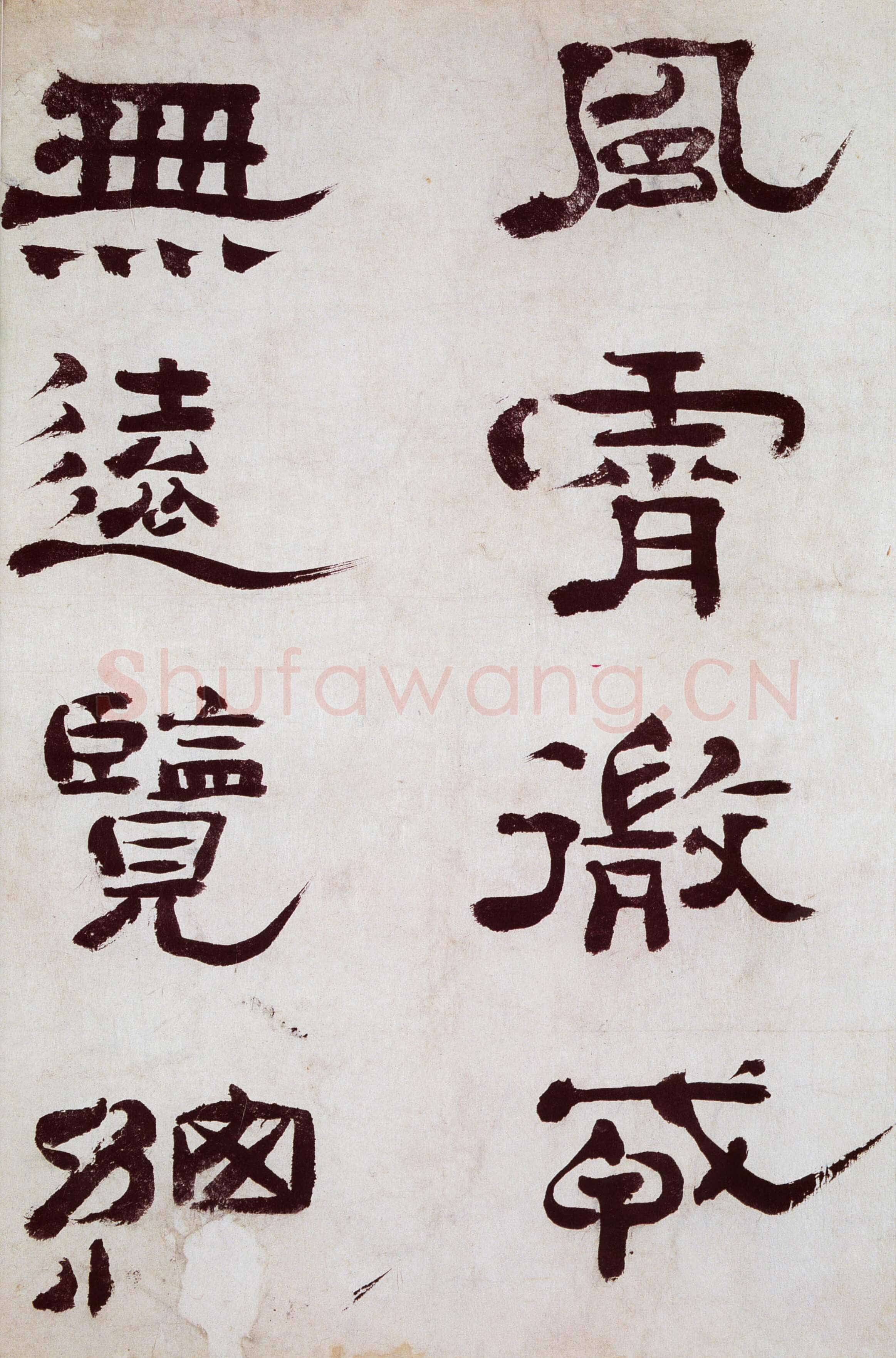 郑簠《隶书谢灵运石室山诗卷》纸本隶书 39×283cm 安徽省博物馆藏