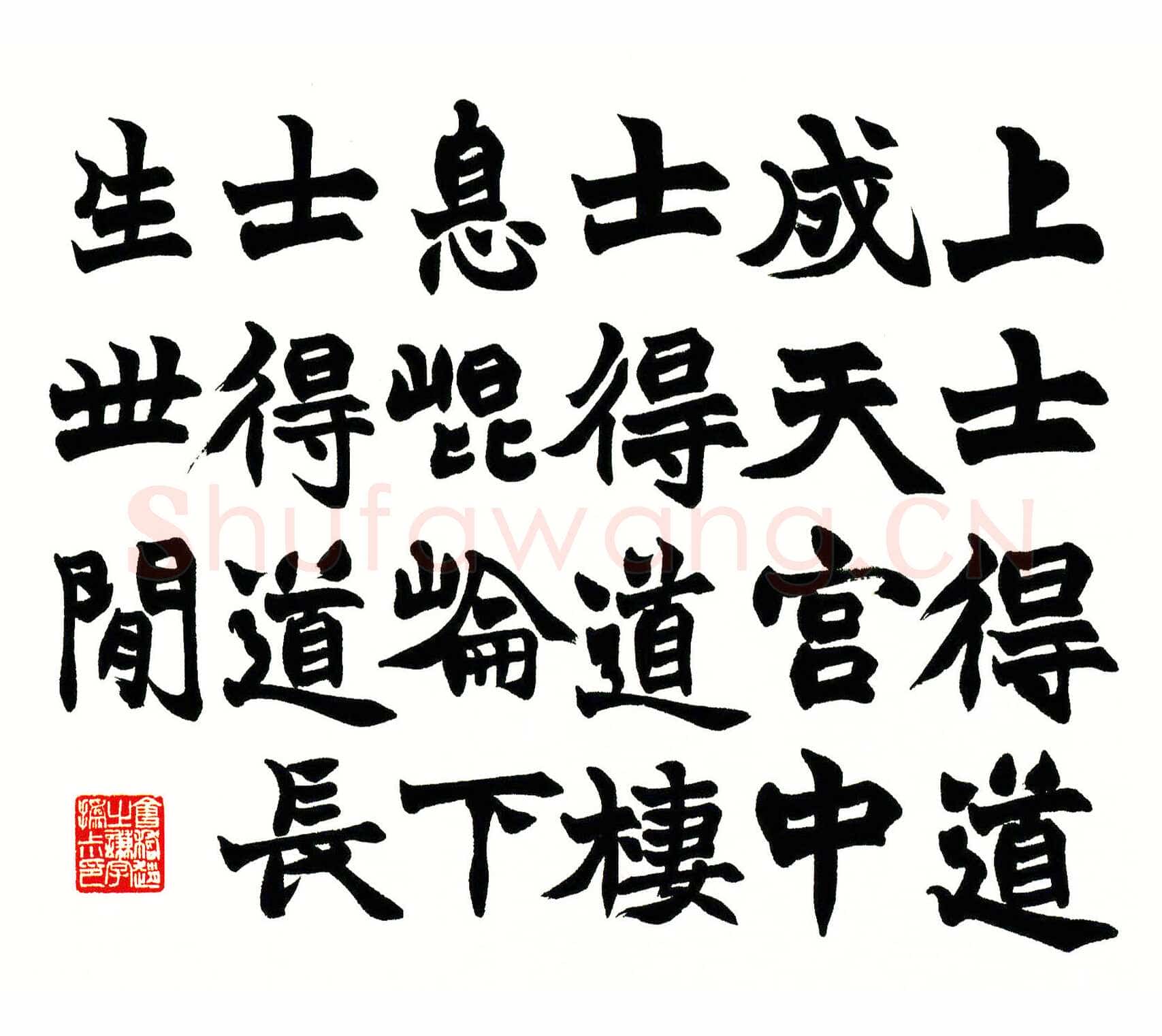 赵之谦《四体书册》纸本 28.5cm×31.8cm×12 北京故宫博物院藏
