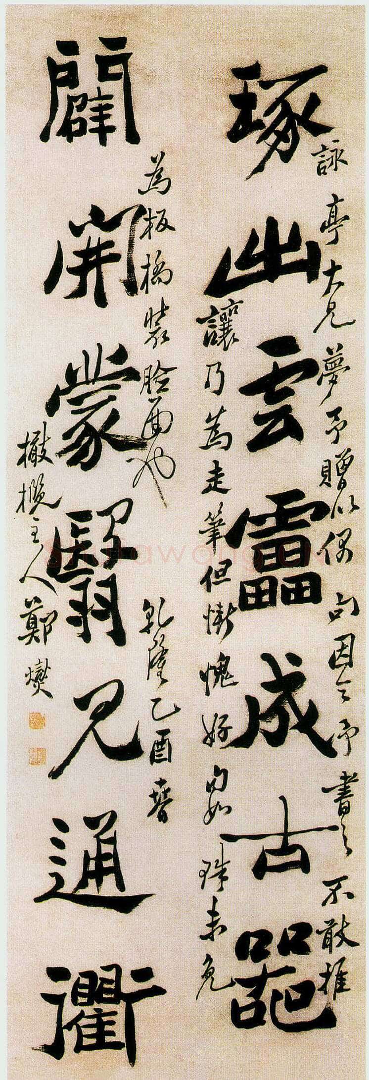 郑燮(郑板桥)《行书琢出辟开七言联》纸本行书145.3×23.1cm×2 1765年 扬州博物馆藏