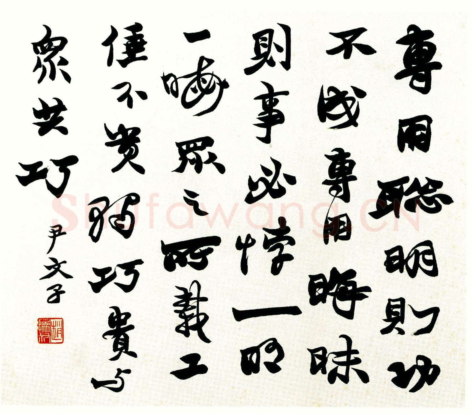 赵之谦《四体书册》纸本 28.5cm×31.8cm×12 北京故宫博物院藏