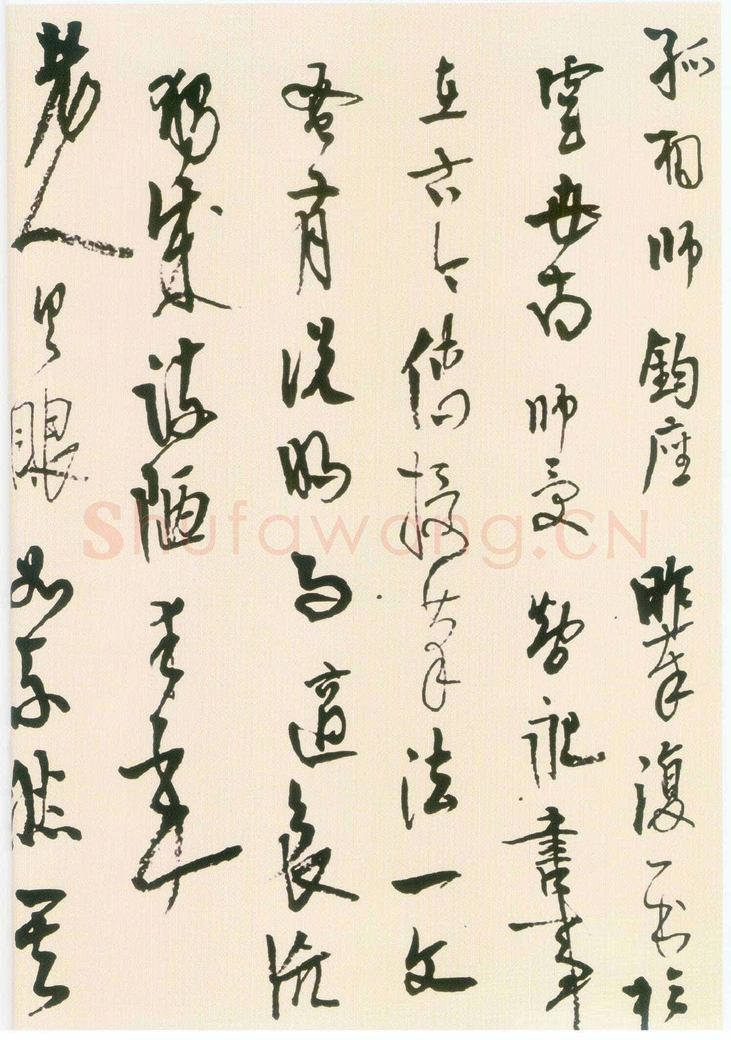高二适《致章士钊“兰亭论辩”手稿》28×134cm 1965年 南京求雨山文化名人纪念馆(高二适馆)藏