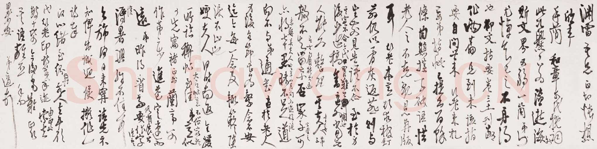 高二适《行草致渊雷怀想帖》泰州高二适纪念馆藏