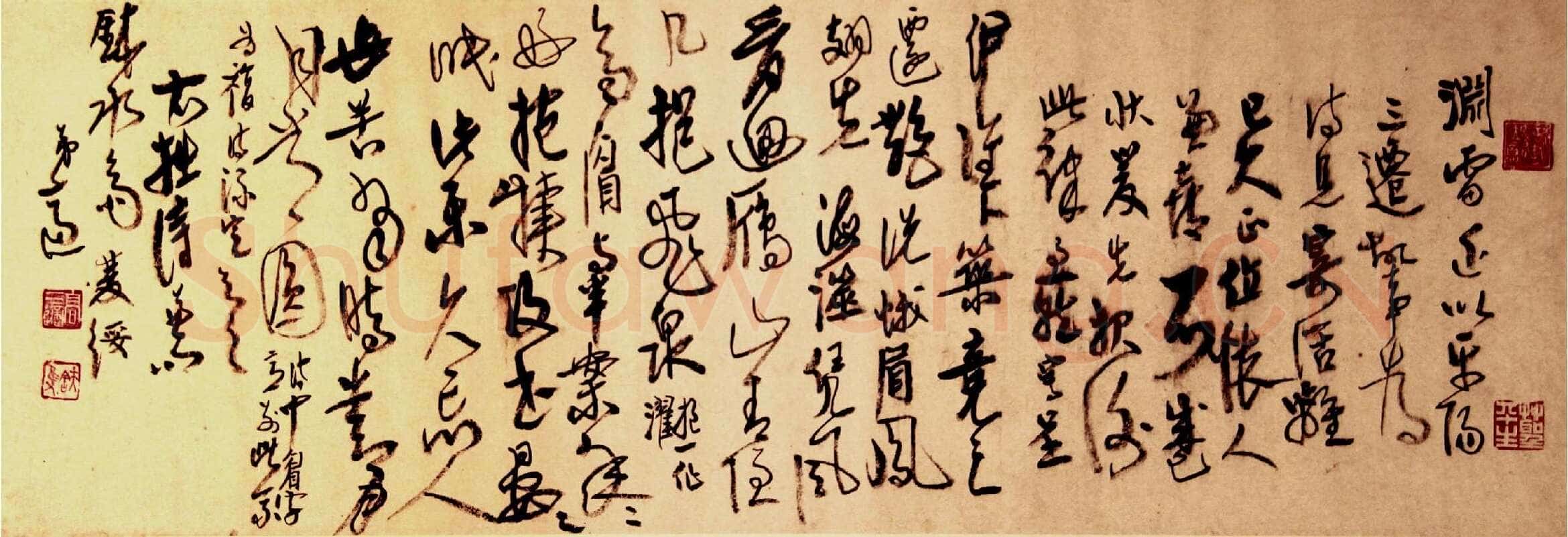高二适《行草致苏渊雷月圆帖》泰州高二适纪念馆藏