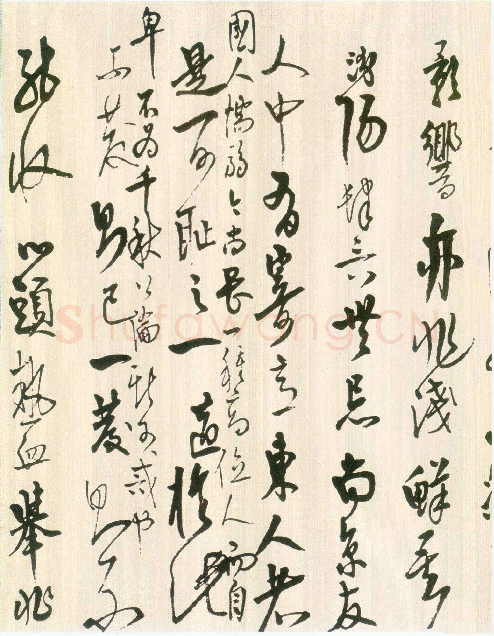 高二适《致章士钊“兰亭论辩”手稿》28×134cm 1965年 南京求雨山文化名人纪念馆(高二适馆)藏
