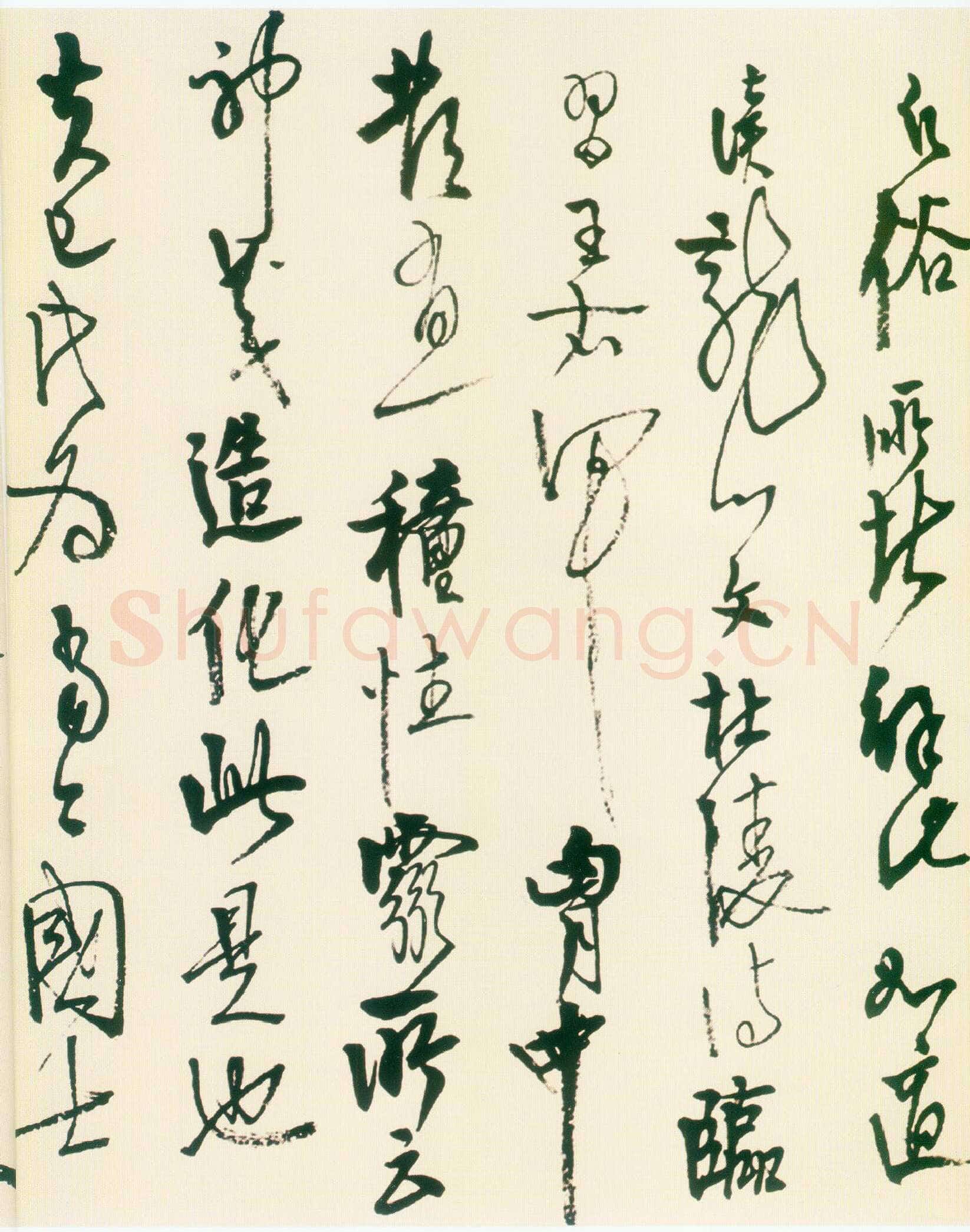 高二适《致章士钊“兰亭论辩”手稿》28×134cm 1965年 南京求雨山文化名人纪念馆(高二适馆)藏