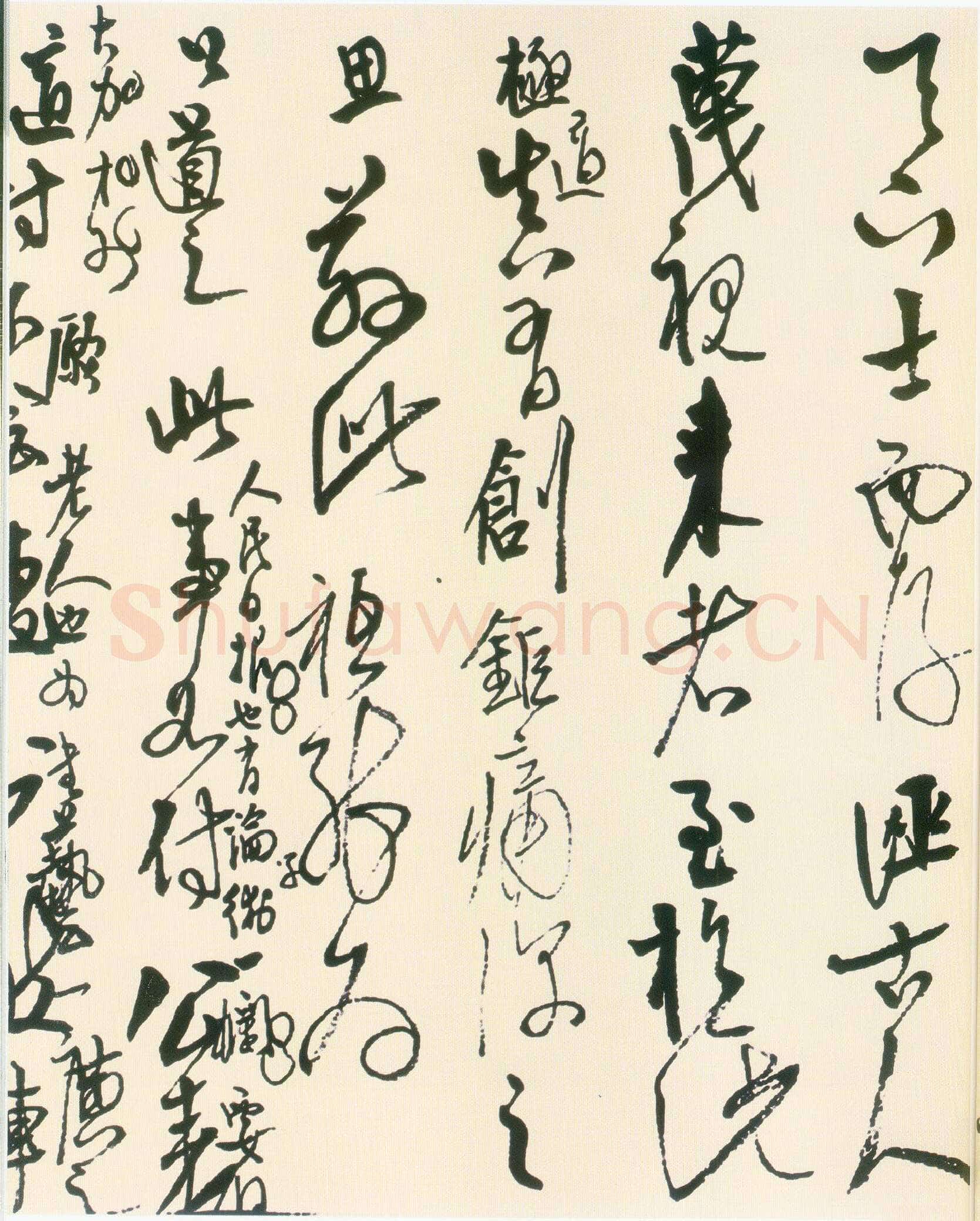 高二适《致章士钊“兰亭论辩”手稿》28×134cm 1965年 南京求雨山文化名人纪念馆(高二适馆)藏