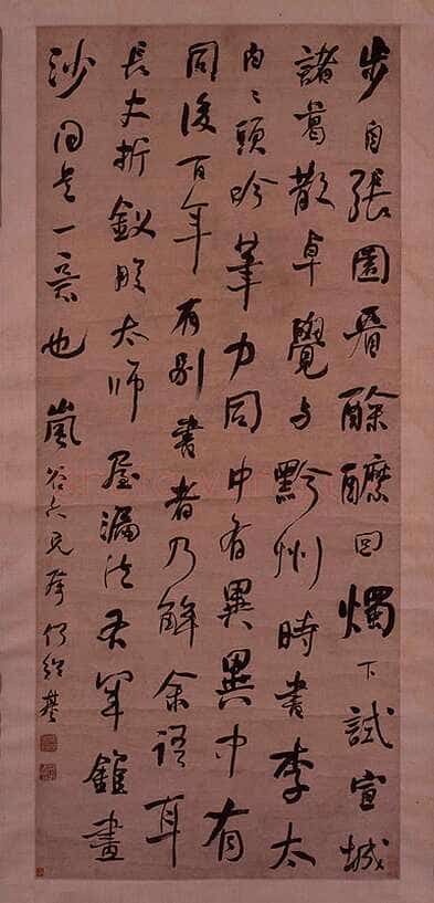 何绍基《行书立轴》纸本行书 126×54cm 湖南省博物馆藏