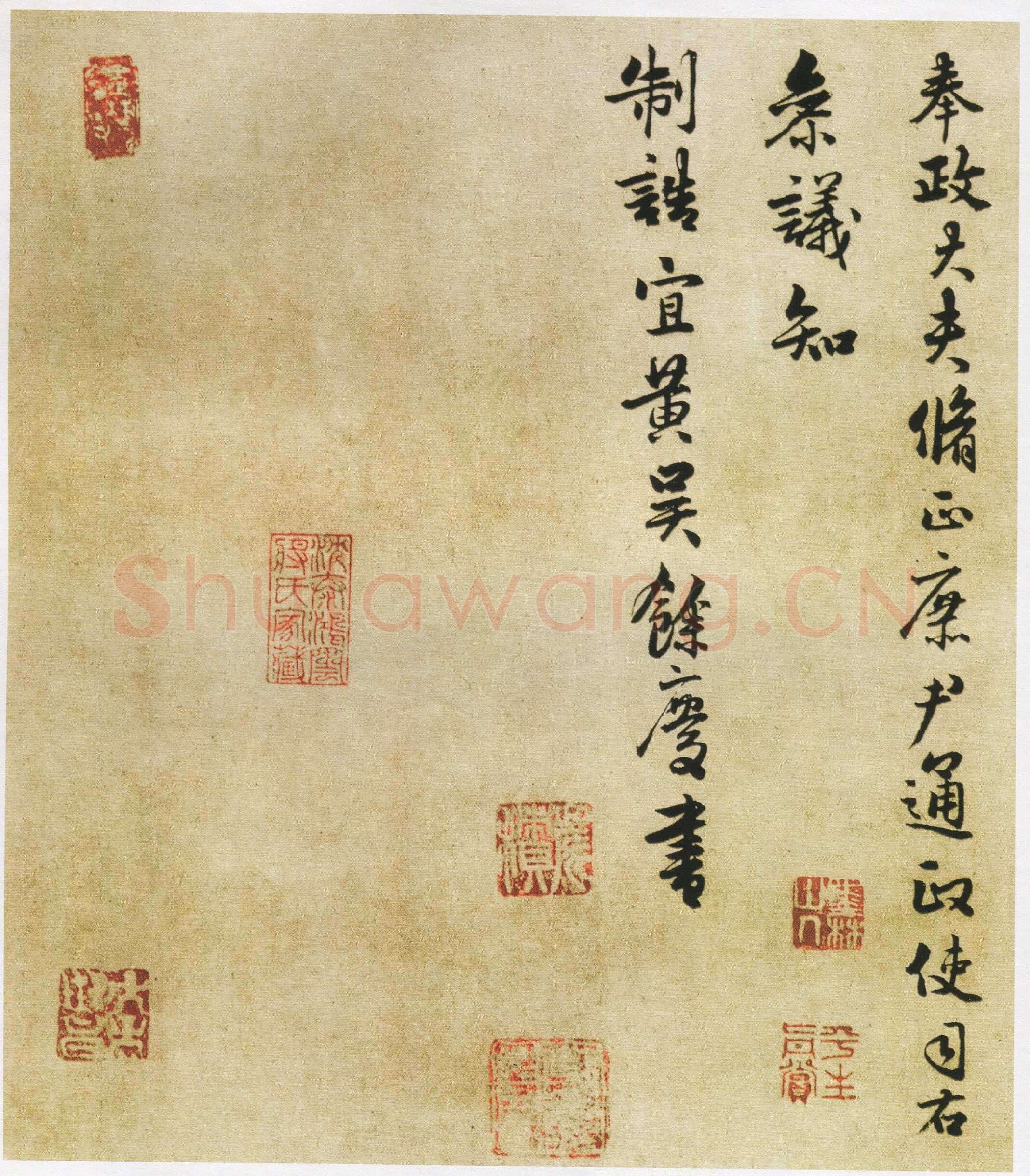 褚遂良摹《兰亭序》（明陈鑑藏本）兰亭序摹本书法欣赏,摘自东晋兰亭序褚遂良本