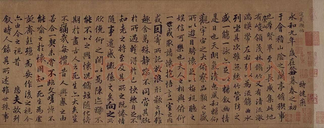 俞和《临定武兰亭》纸本行书 26.7×83.7cm 北京故宫博物院藏