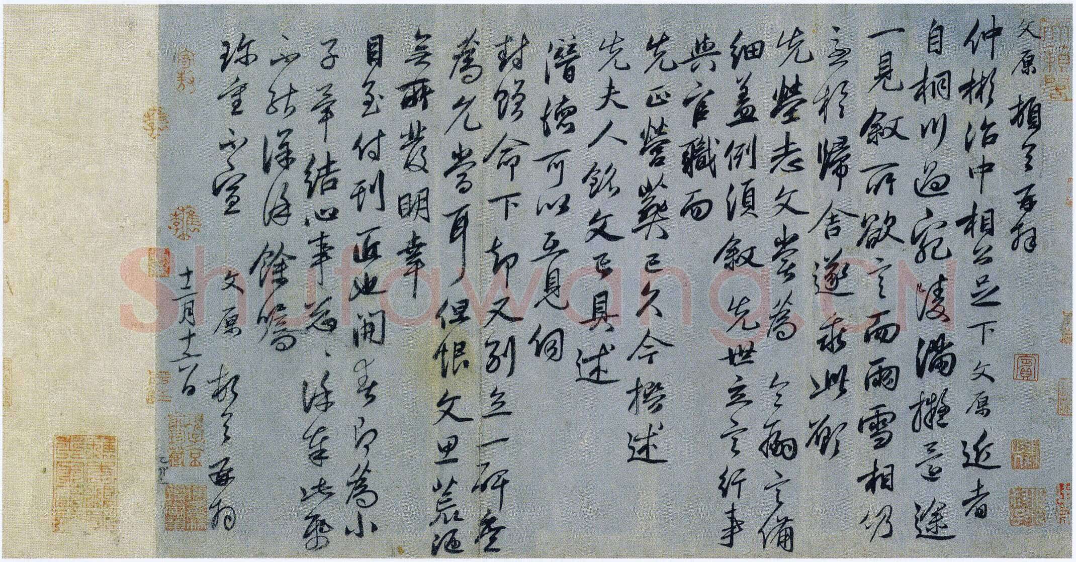 邓文原《近者帖》页，元，邓文原书，纸本，31.6cm×52.5cm，行书。北京故宫博物院藏