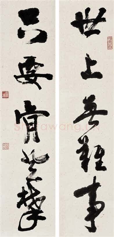 《而今捉笔有传书》(作者:叶培贵)