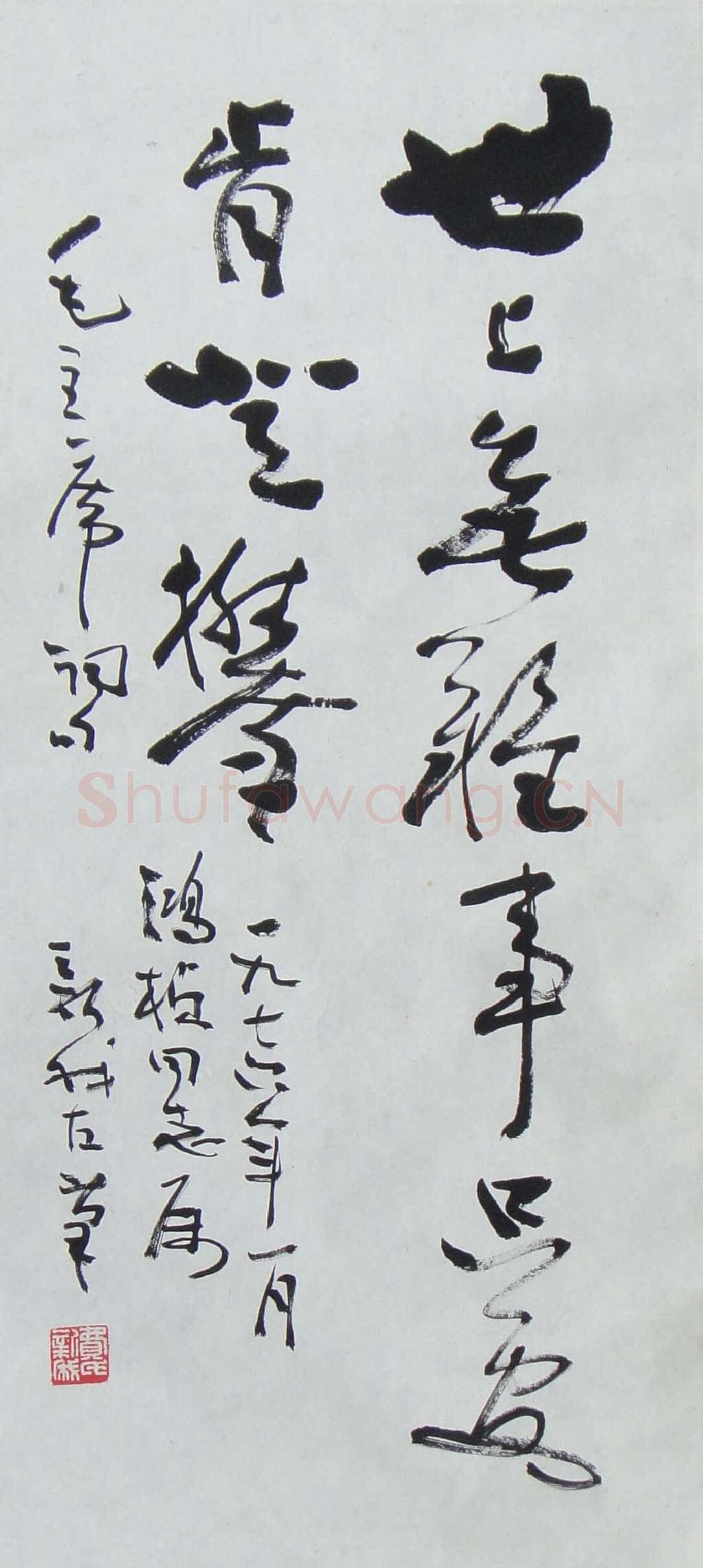 葛鸿桢：《点点滴滴难忘却》——追思费新我先生(《城市商报》)