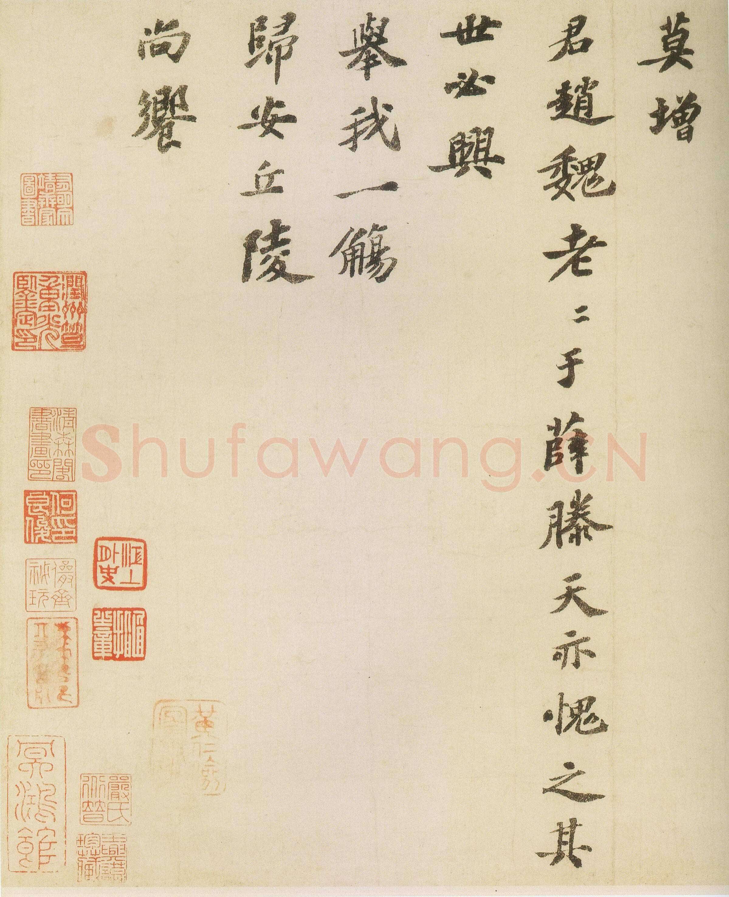 苏轼《祭黄几道文卷》行楷书 31.6×121.7cm 元祐二年(1087年)上海博物馆藏