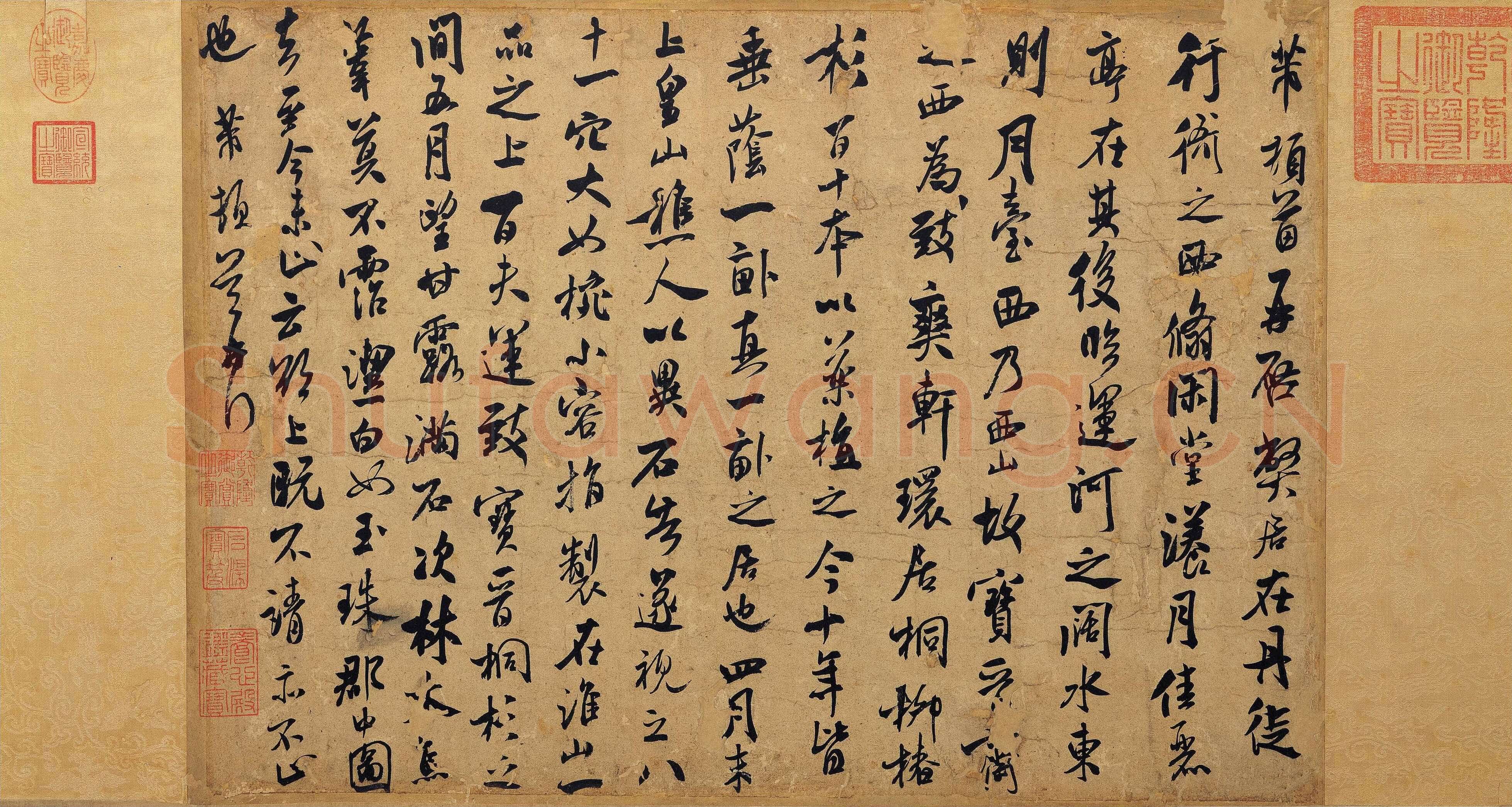 米芾《甘露帖》(又称弊居帖)纸本 行书 纵35.5厘米 横50.3厘米 台北故宫博物院藏