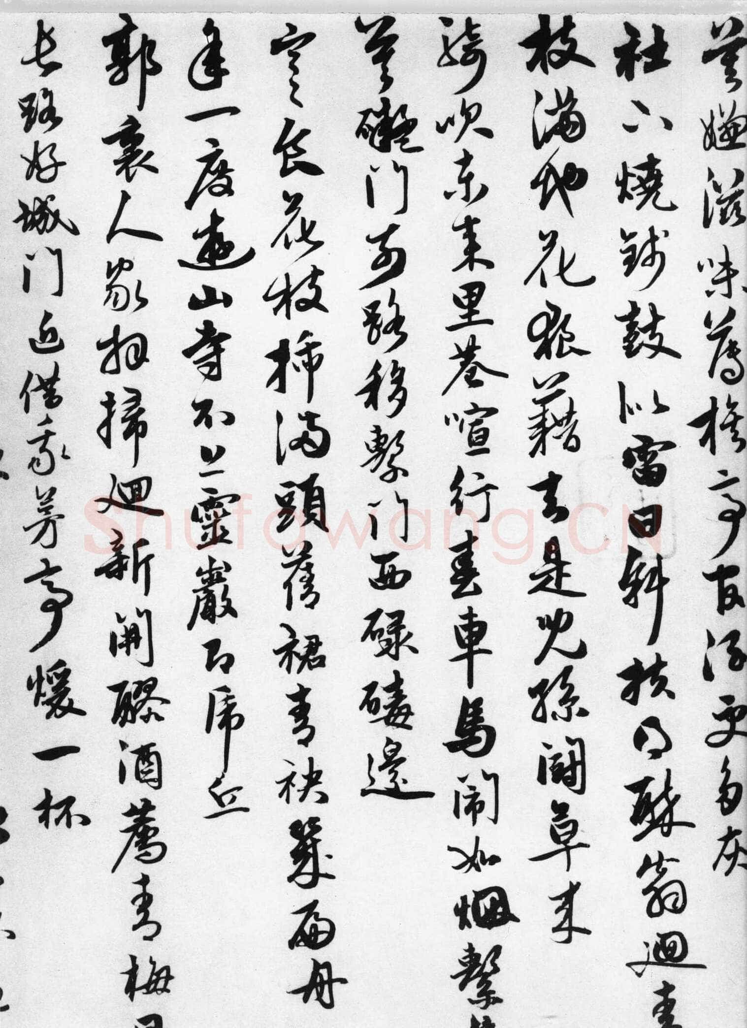 朱德润《范成大四时田园杂兴卷》