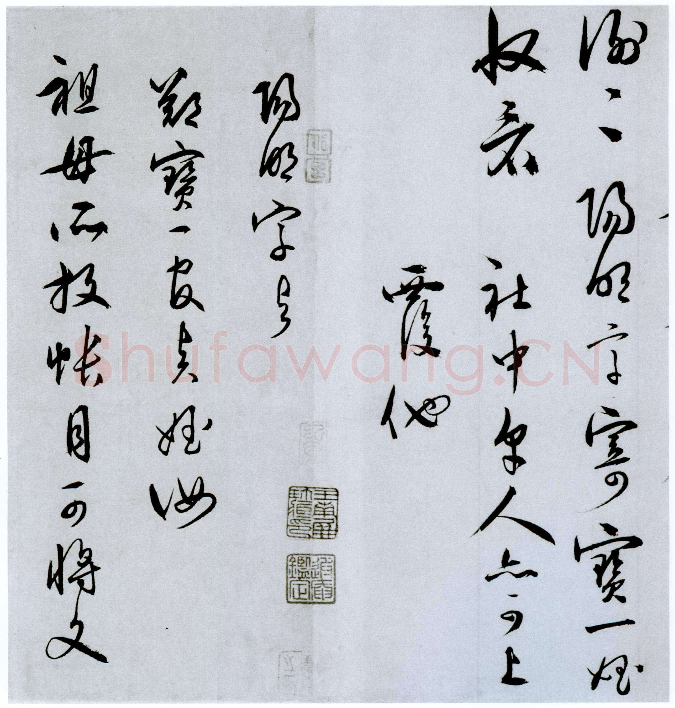 王守仁《与郑邦瑞尺牍》纸本，行草。纵 24×39.8厘米。美国普林斯顿大学附属美术馆蔵