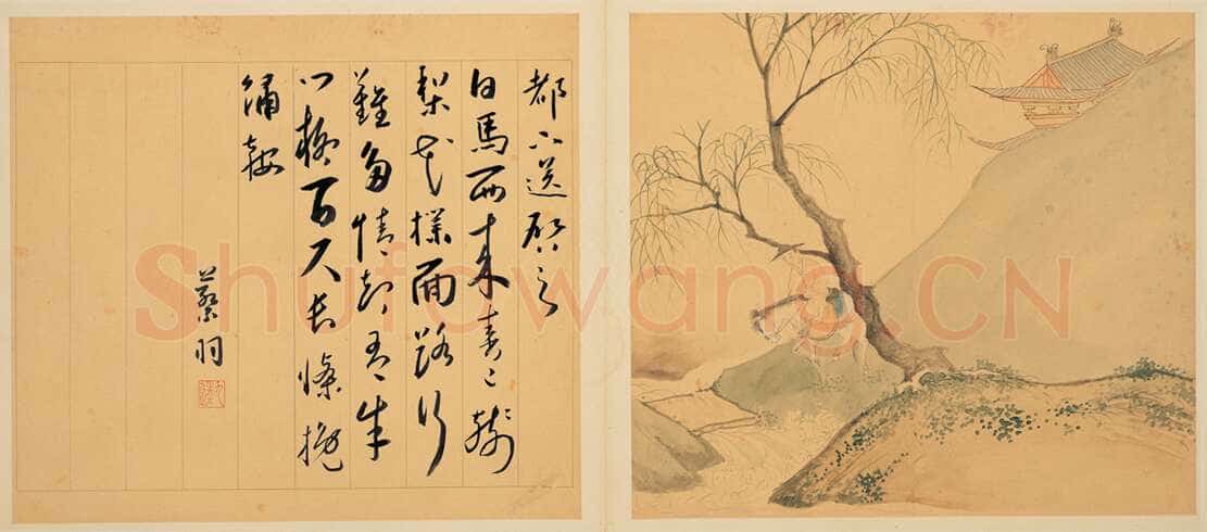 蔡羽《与陆治书画合璧-为陈启之诗作十首》共12页 纸本草书 每页26.7×30.2cm 台北故宫博物院藏