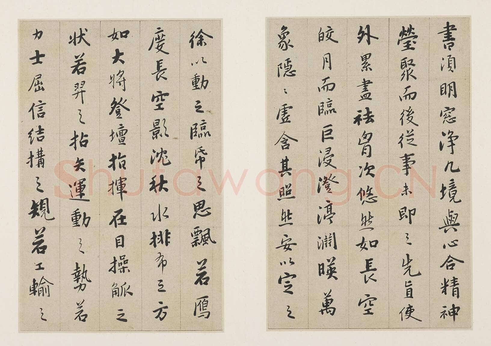 憨山《行书书法钩玄册》纸本行书 14.8×23cm(六开)万历三十八年(1610)上海博物馆藏