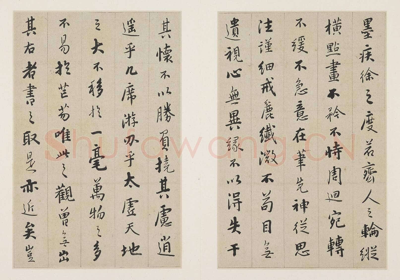 憨山《行书书法钩玄册》纸本行书 14.8×23cm(六开)万历三十八年(1610)上海博物馆藏