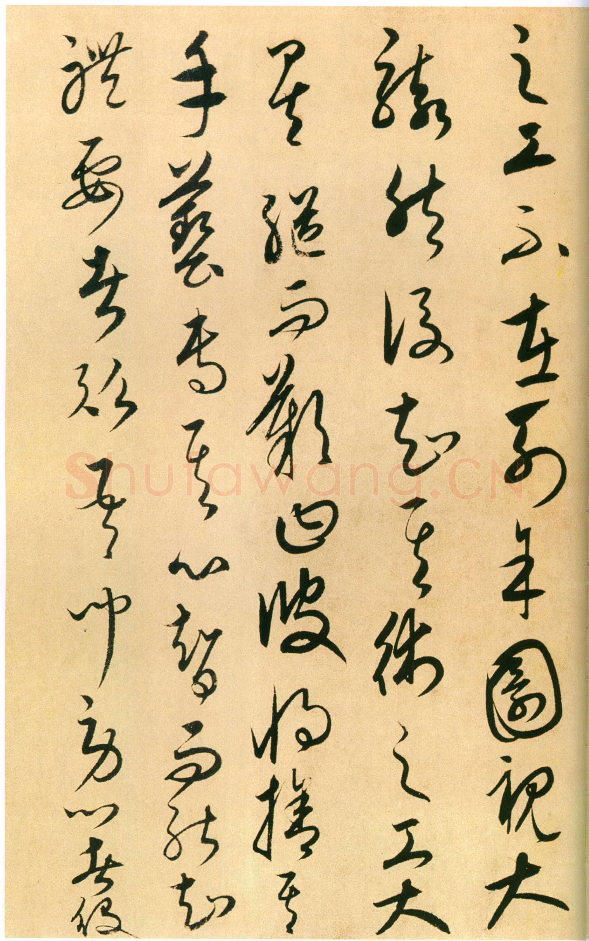 康里巎巎《柳宗元梓人传》纸本 27.8×281cm 至顺二年(1331)美国普林斯顿大学美术馆藏