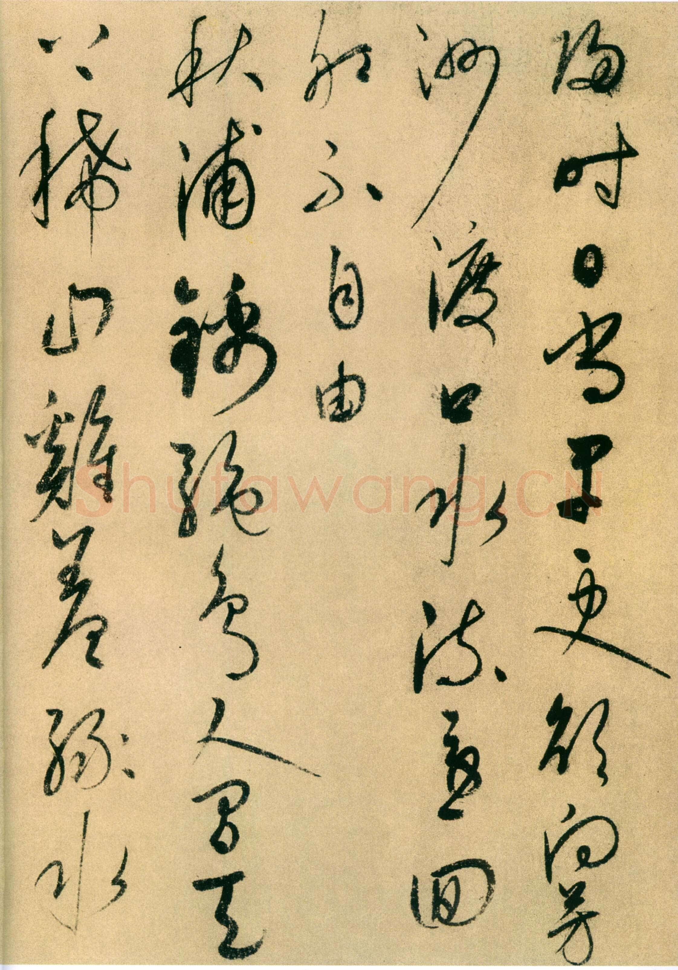 康里巎巎草书诗卷之《唐人绝句六首》　纵30.0厘米　横101.6厘米 元统二年(1334)日本东京国立博物馆藏(高岛菊次郎氏寄赠)