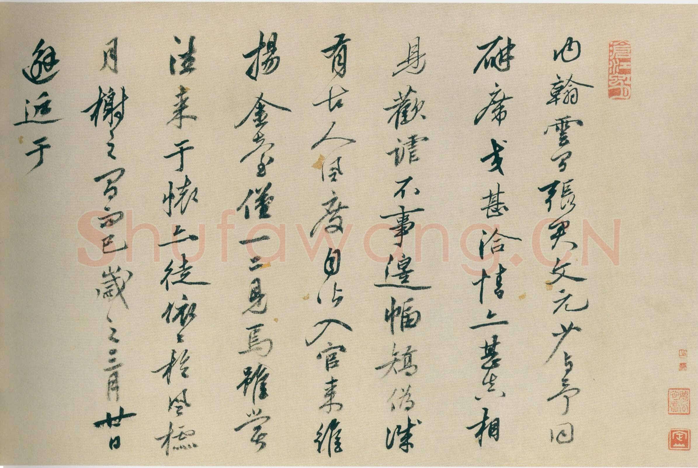 姚绶《行书送张文元诗并序卷》纸本行书 28×350cm 天津博物馆藏