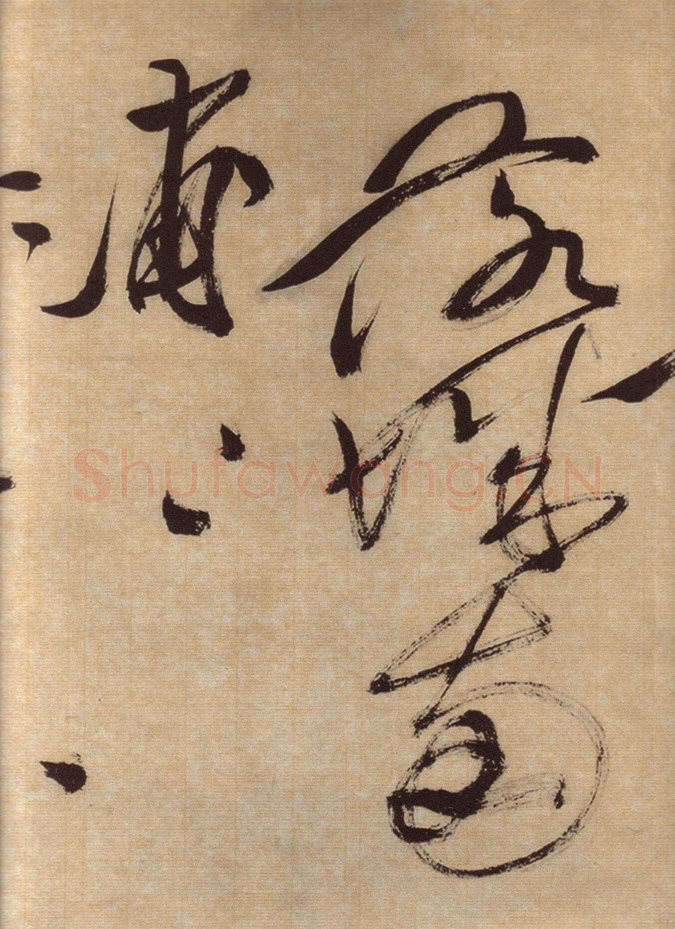 徐渭《草书自作春雨诗卷》纸本 28.4×645.5cm 1567年 上海博物馆藏