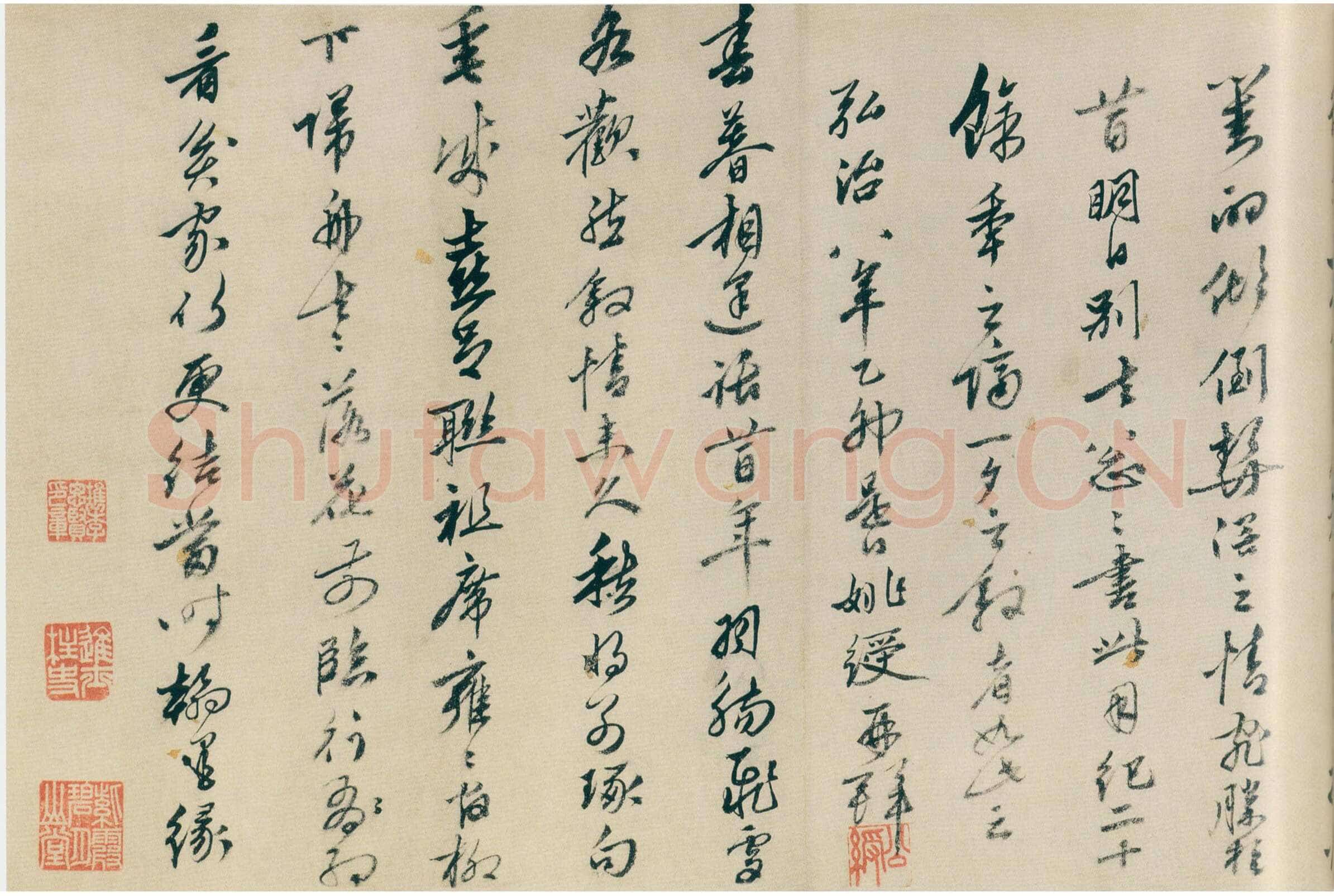 姚绶《行书送张文元诗并序卷》纸本行书 28×350cm 天津博物馆藏