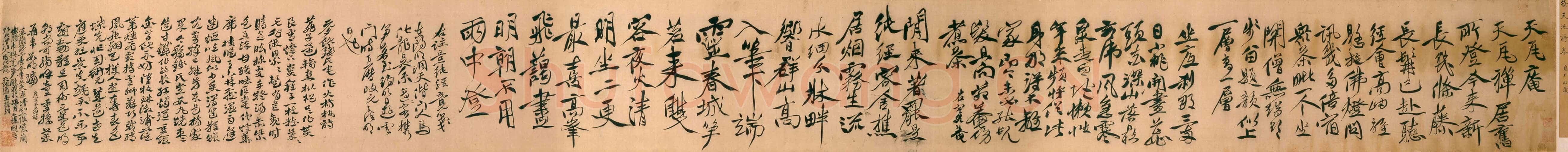 徐渭《行草书天瓦庵诗卷》绫本 26.5×267.8cm 香港艺术馆虚白斋藏