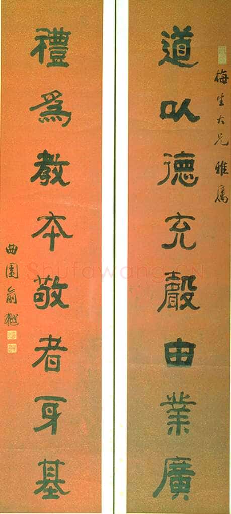 俞樾《隶书八言联》纸本隶书 174×35cm×2 台北故宫博物院藏
