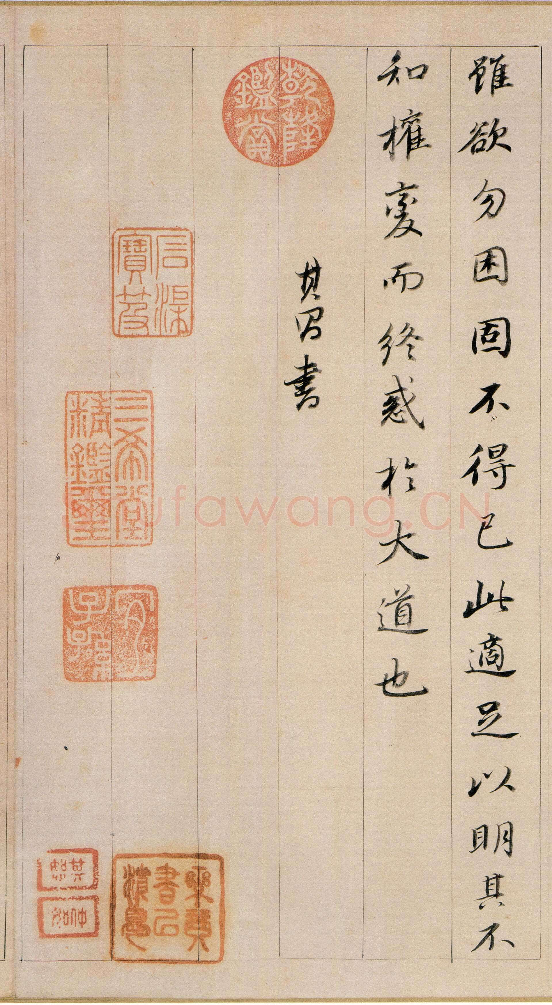 董其昌(手卷)《书东方朔答客难并自书诗卷》纸本行书 26×334cm 崇祯元年(1628年)辽宁省博物馆藏