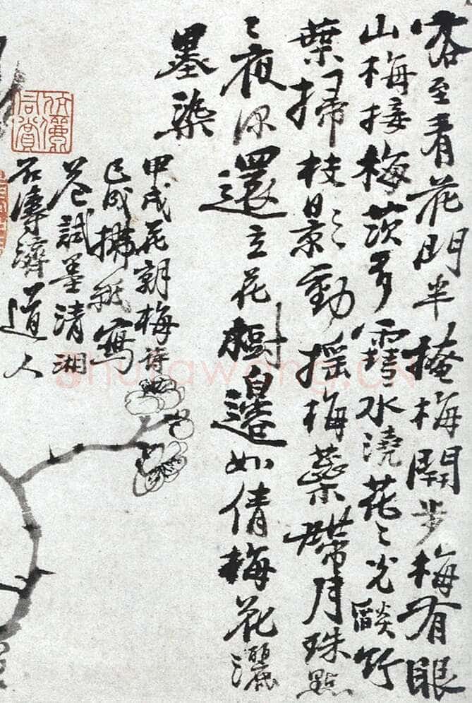 石涛26