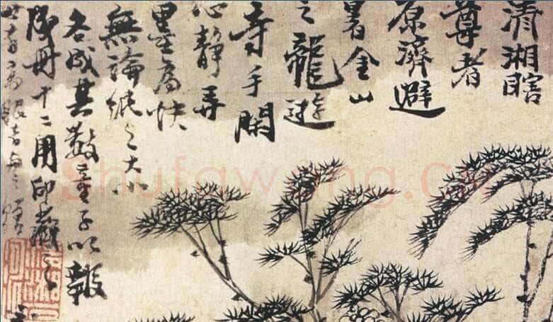 石涛26