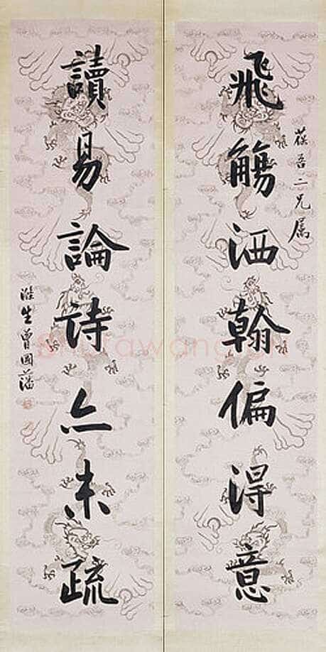 曾国藩《行楷“飞觞读易”七言联》176.6×41.6×2 日本京都国立博物館藏