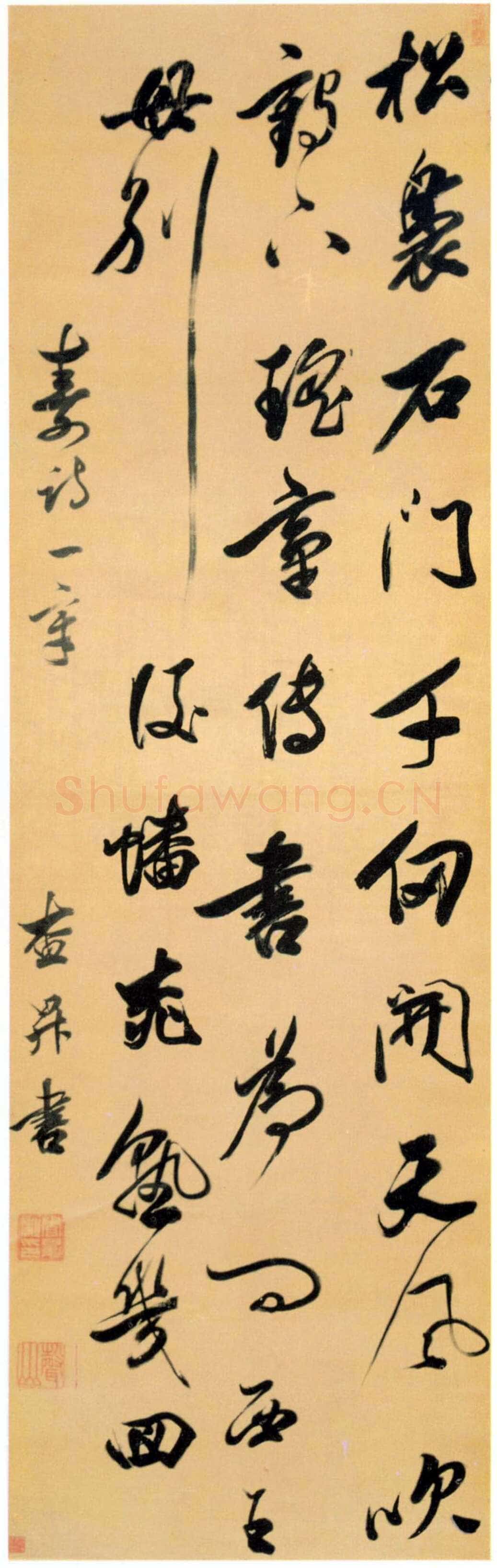 查昇《寿诗一章》绫本行书 162.1×49.1cm 四川省博物馆藏。