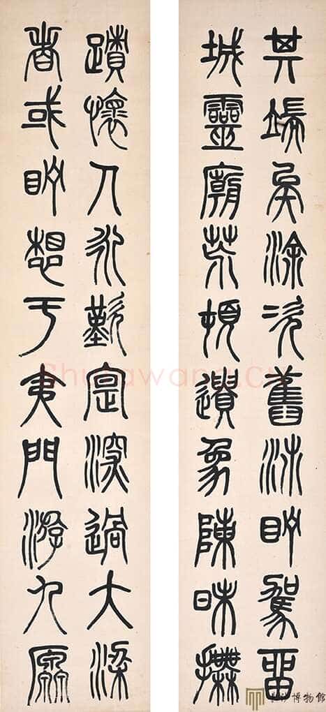 左宗棠《篆书纲纪八屏》　湖南谭国斌当代艺术博物馆藏