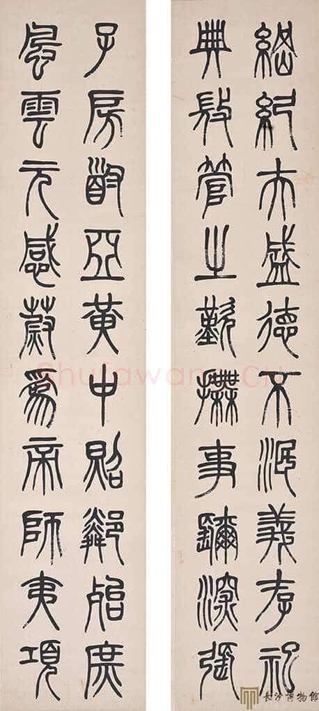 左宗棠《篆书纲纪八屏》　湖南谭国斌当代艺术博物馆藏