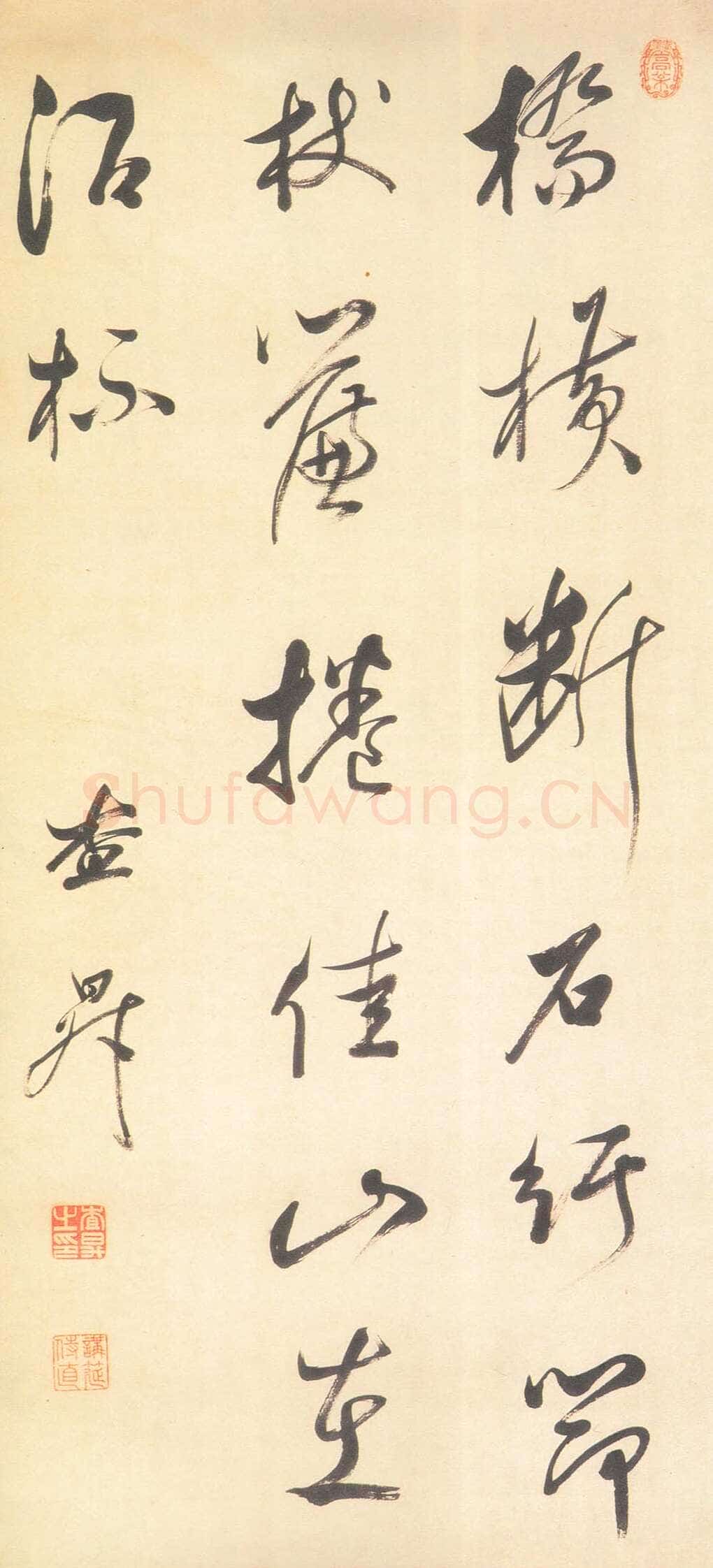 查昇《行书七言联句轴》