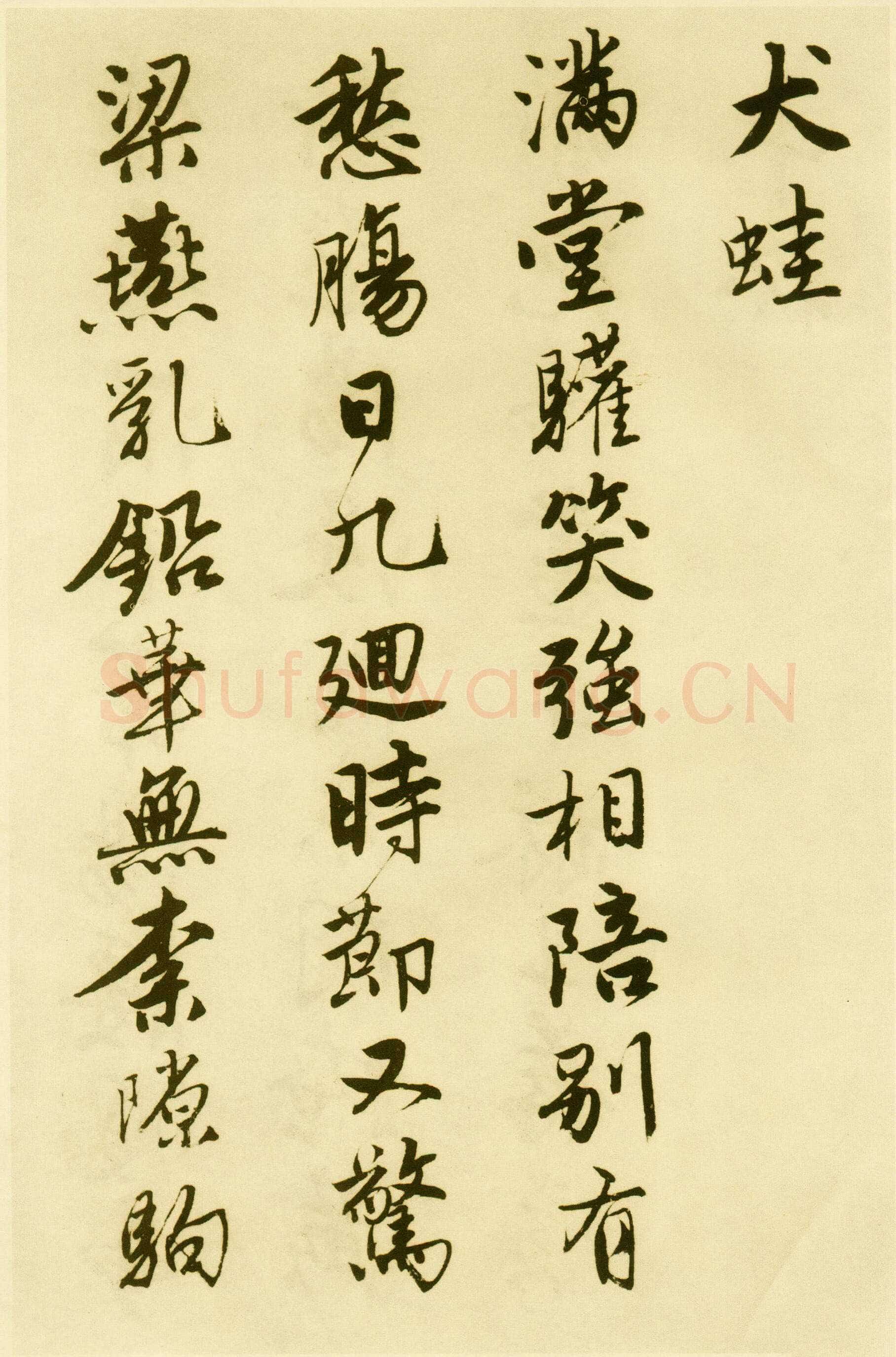 唐寅《落花诗册》纸本行书 每开尺寸27cm x 30Cm 三十四开 苏州市博物馆藏