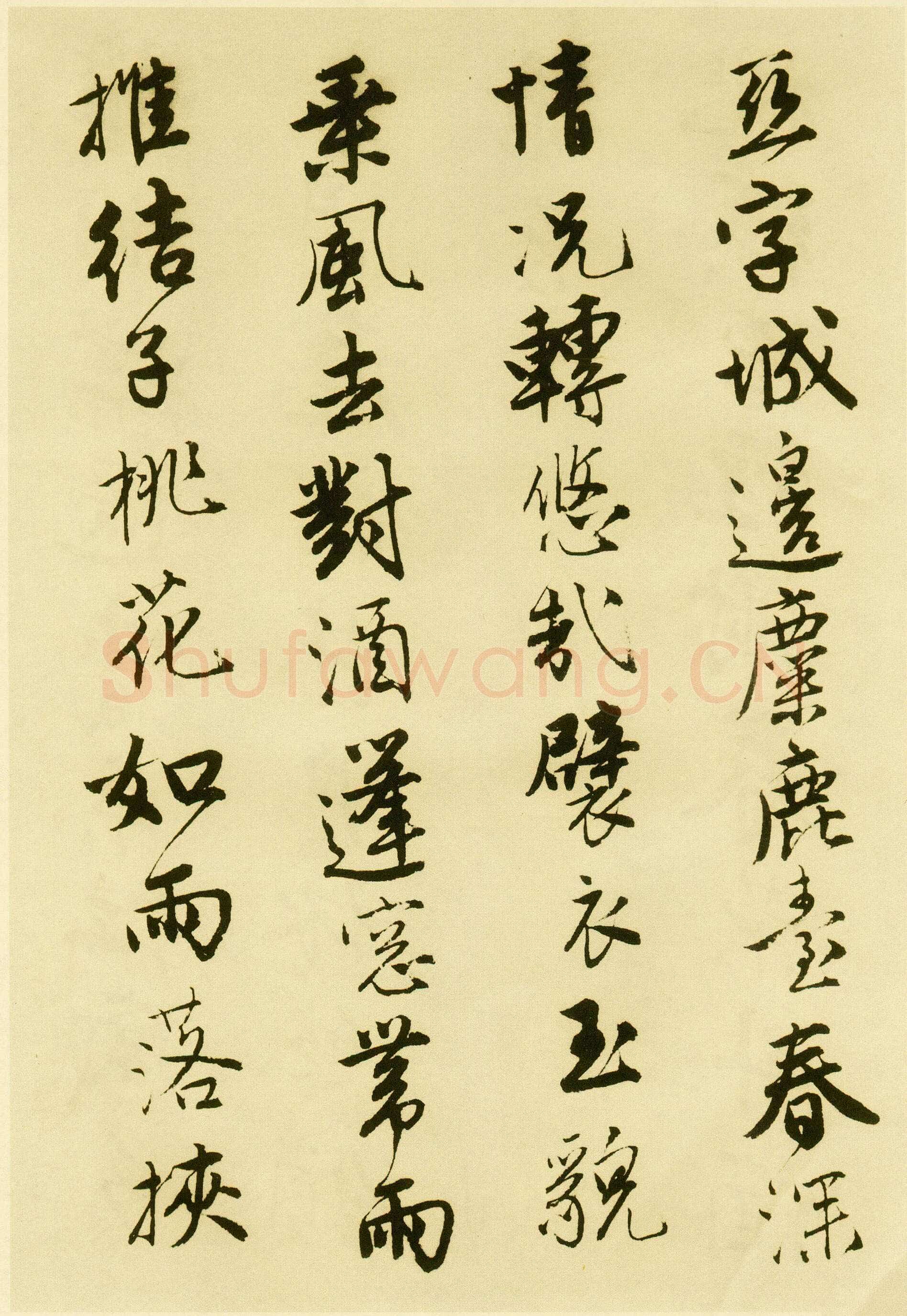 唐寅《落花诗册》纸本行书 每开尺寸27cm x 30Cm 三十四开 苏州市博物馆藏