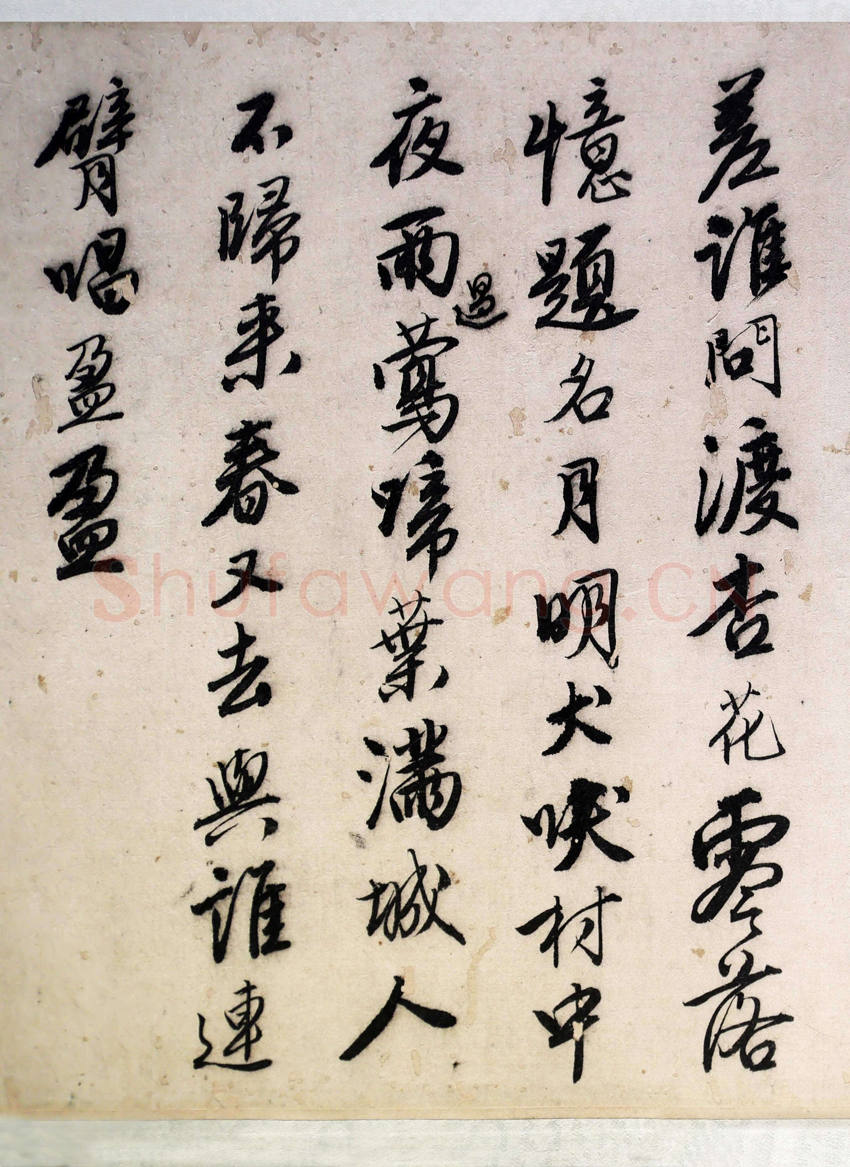 唐寅《落花诗与漫兴诗卷》纸本 行书 23.4×447.6cm 中国美术馆藏藏