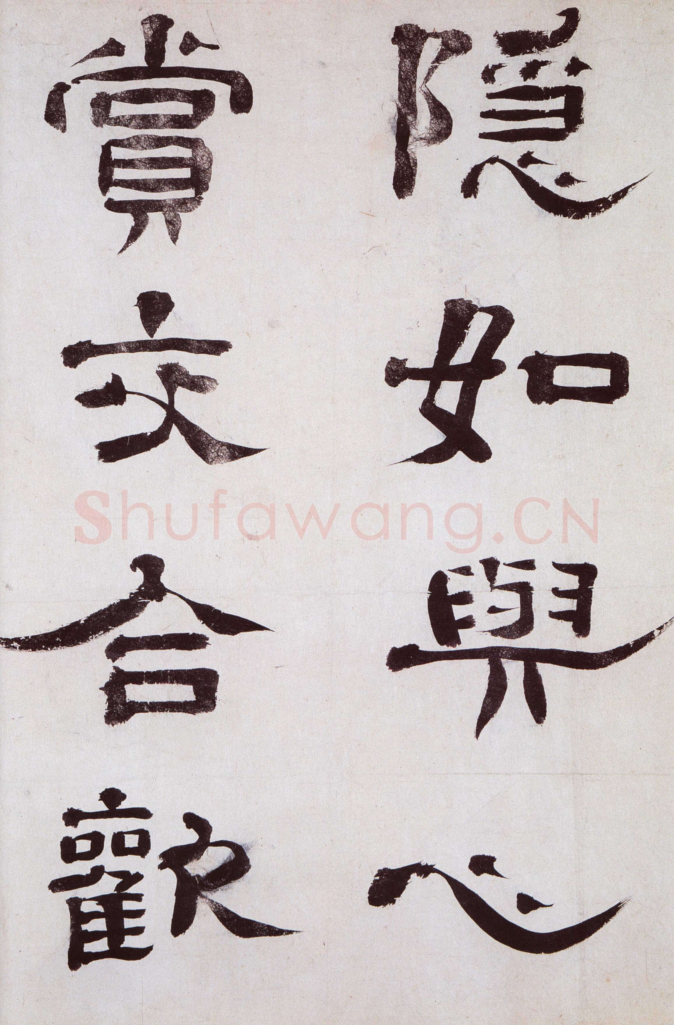 郑簠《隶书谢灵运石室山诗卷》纸本隶书 39×283cm 安徽省博物馆藏