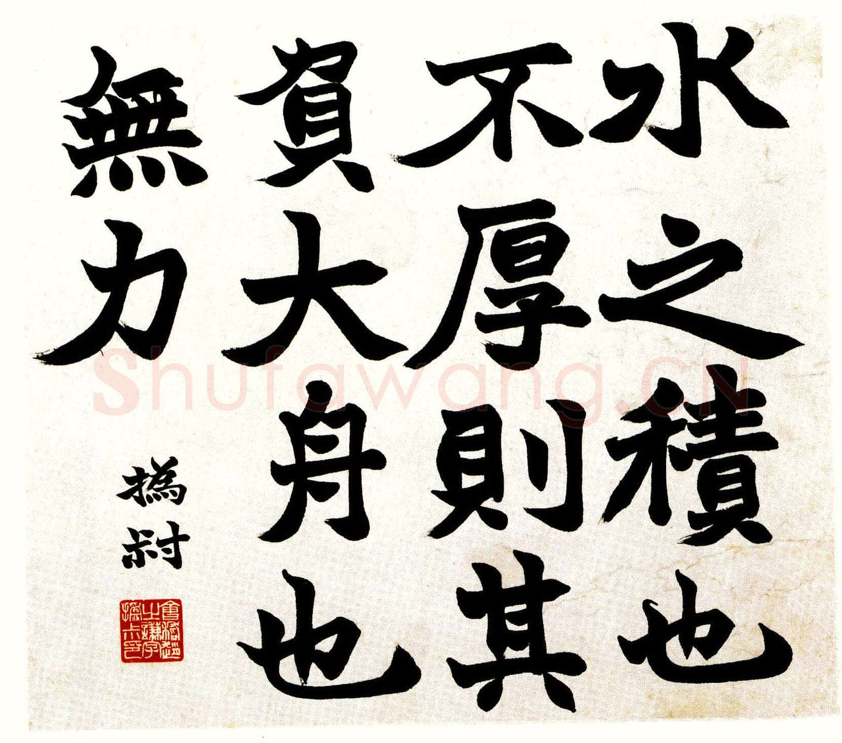 赵之谦《四体书册》纸本 28.5cm×31.8cm×12 北京故宫博物院藏