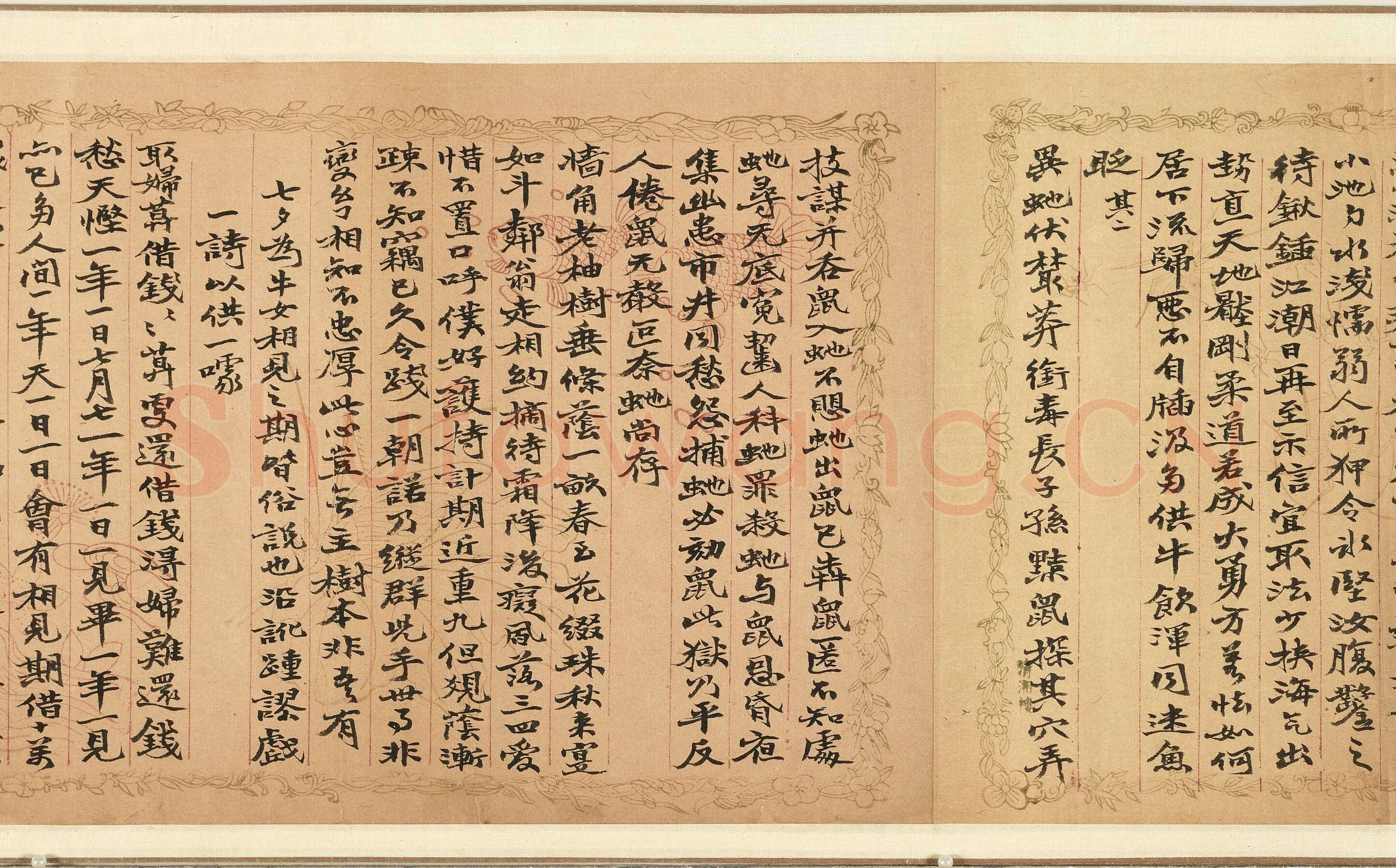 赵之谦《楷书录自作诗数首卷》纸本 行楷书 20.8×261.5cm 台北故宫博物院藏